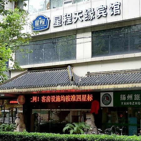 Starway Yangzhou Tianyuan Hotel Exterior foto