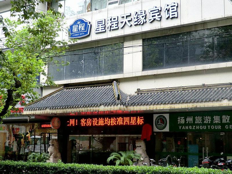 Starway Yangzhou Tianyuan Hotel Exterior foto